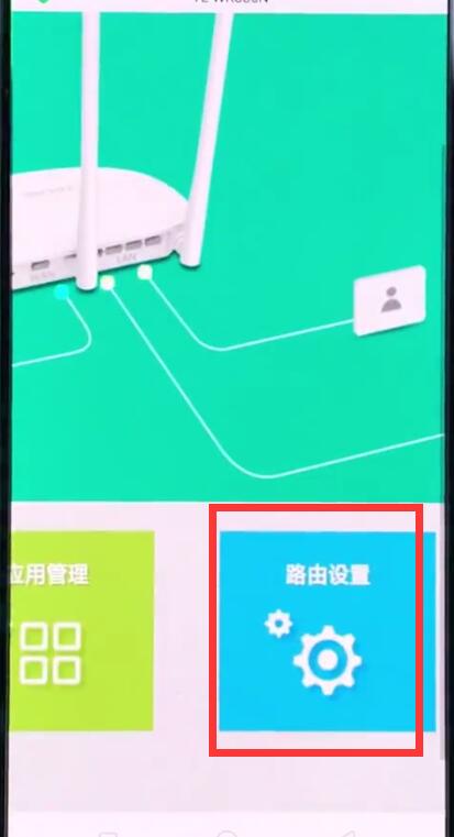 192.168.1.1中清理缓存的详细步骤