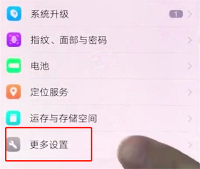 vivox20中设置时间的操作步骤