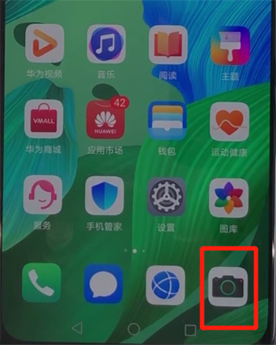 华为nova5中关闭相机快门声的操作教程