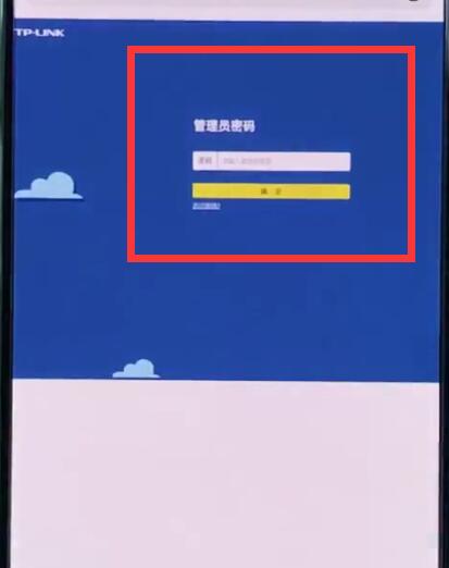 192.168.1.1中通过手机修改密码的基本方法