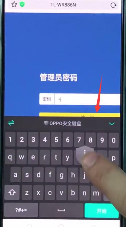 192.168.1.1中设置路由器的操作方法