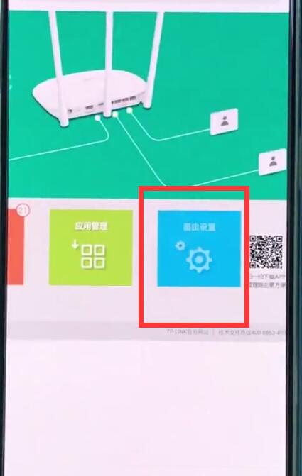 192.168.1.1中设置路由器的操作方法