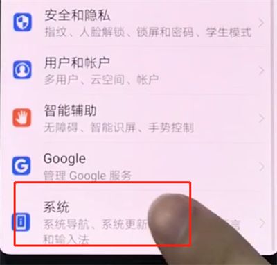 华为手机中打开USB调试的详细步骤
