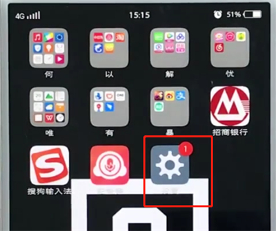 vivo手机中解除屏幕锁定密码的详细步骤
