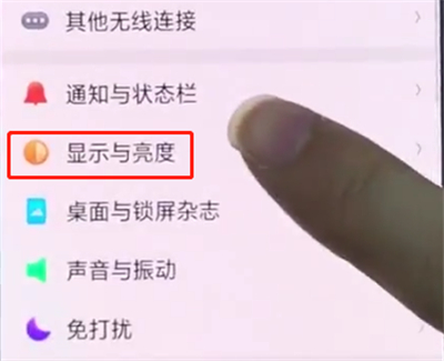 oppo手机中设置息屏时钟的简单步骤