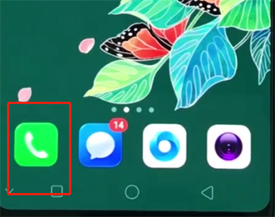 oppor15中设置呼叫转移的操作步骤