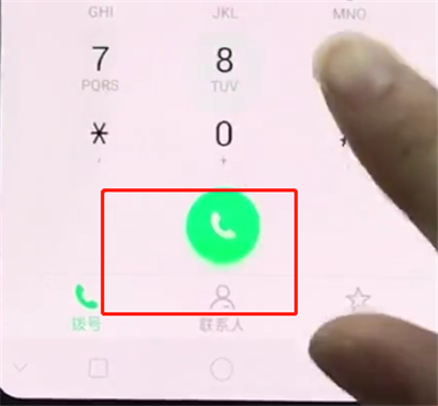 oppor15中设置呼叫转移的操作步骤
