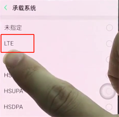 oppor15中提高手机网速的方法步骤