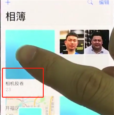 iphonex中设置壁纸的操作步骤
