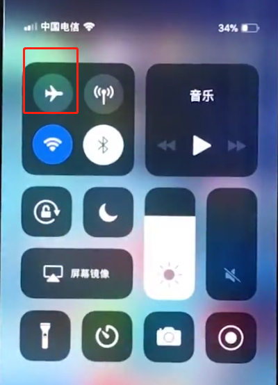 iphonex中开启飞行模式的操作方法