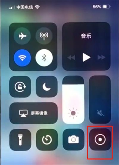 iphonex中进行屏幕录制的简单步骤