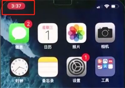 iphonex中进行屏幕录制的简单步骤