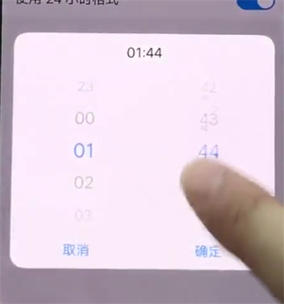 vivonex中设置时间的操作步骤