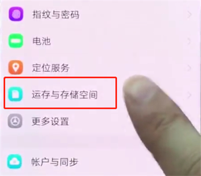 vivonex中清理垃圾的操作方法