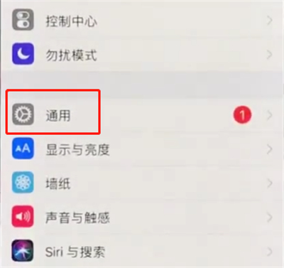 iphonex中辨别真伪的操作方法