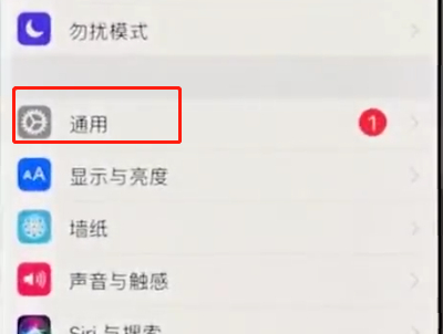 iphonex中设置3dtouch的操作步骤