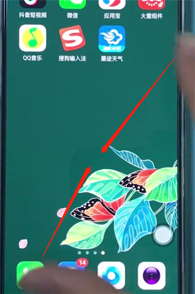 oppo手机中添加墨迹天气插件的操作步骤