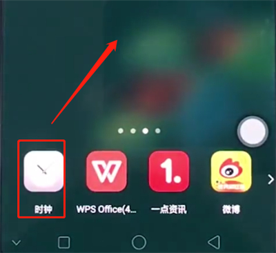oppo手机中添加桌面插件的简单步骤