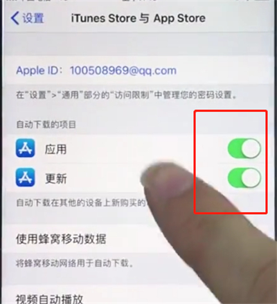 苹果8中关闭自动下载更新的简单步骤