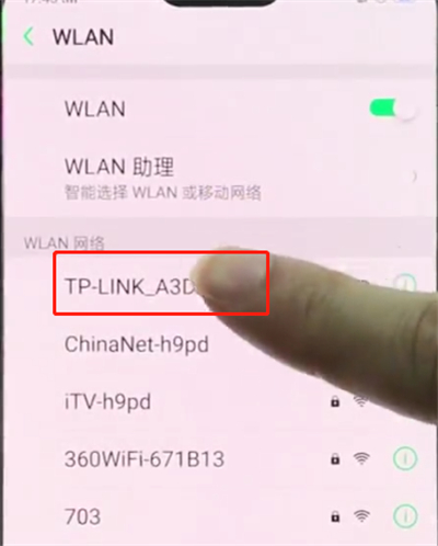 oppor15中连接wifi的简单步骤