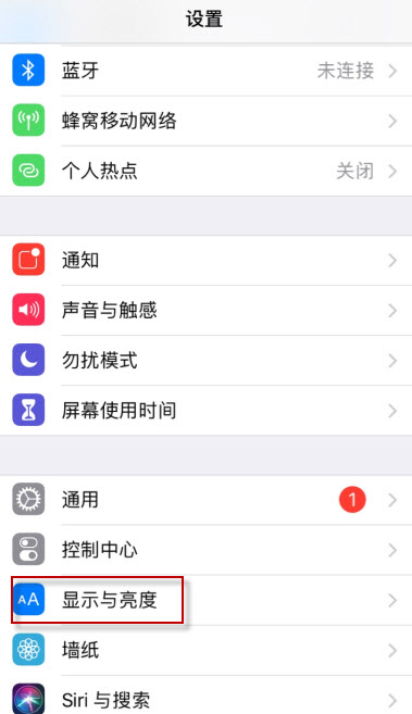 ios13开启深色模式的操作教程