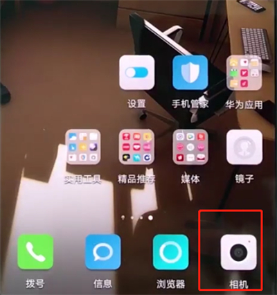 华为p20pro中拍摄慢动作方法