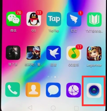 华为nova3e中打开闪光灯的操作方法