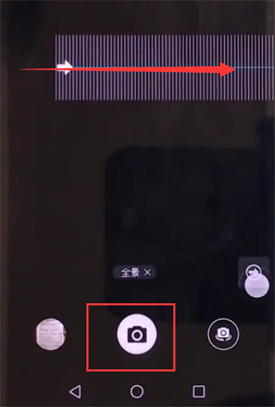 荣耀10中拍摄全景照片的简单方法
