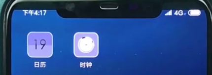 小米8中显示电量百分比的操作方法