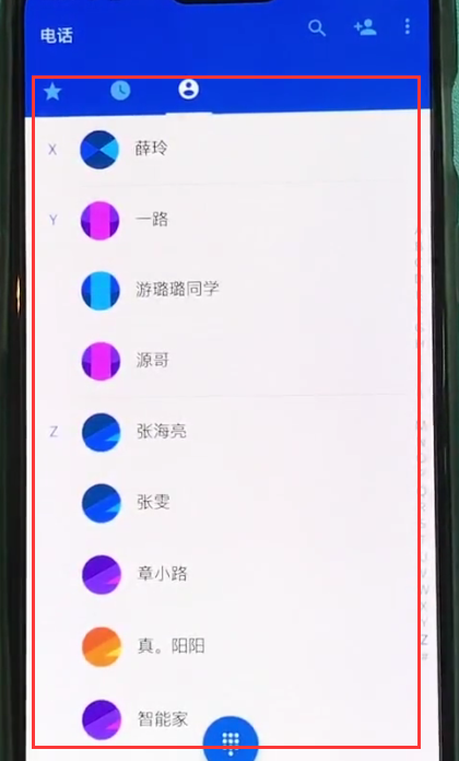 一加6中设置联系人头像的简单步骤