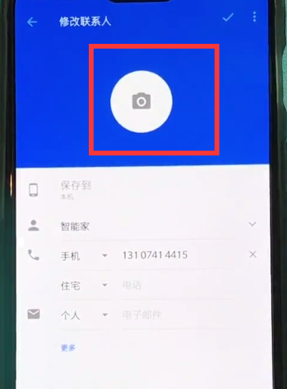 一加6中设置联系人头像的简单步骤