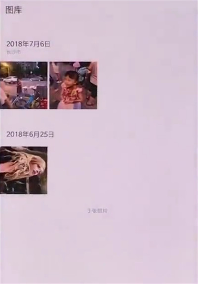 一加手机中设置壁纸的操作步骤