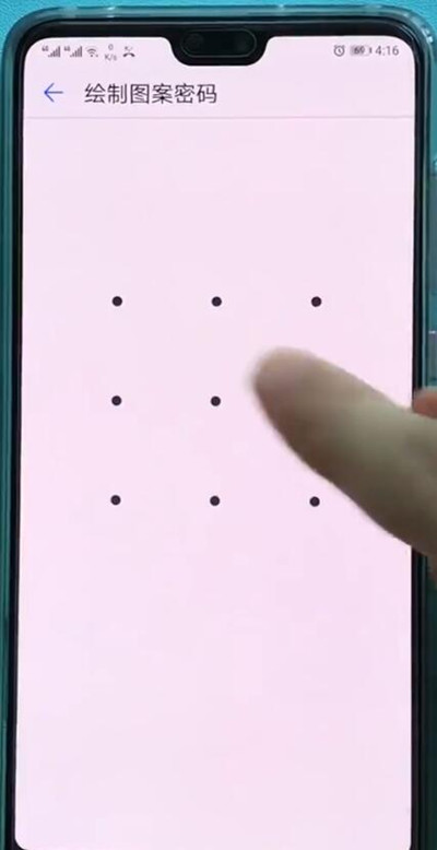 华为p20中设置人脸解锁的简单步骤