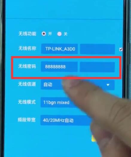 192.168.1.1中修改密码的简单步骤