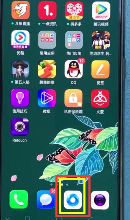 192.168.1.1中使用手机登录的简单步骤
