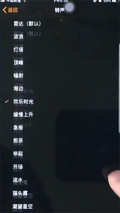 苹果6plus中设置闹钟铃声的简单步骤