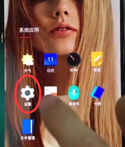 一加6中打开口袋模式的简单步骤