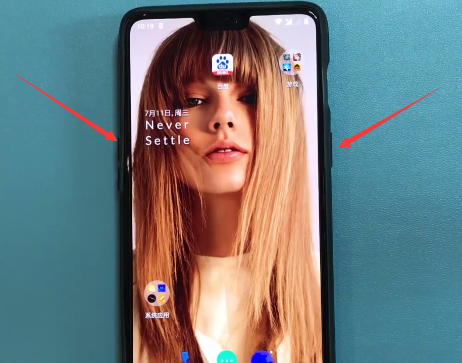 一加6中进行重启的简单步骤