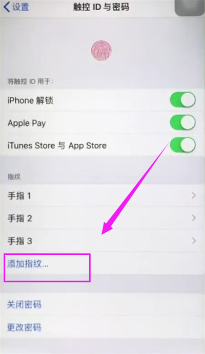 苹果6plus中录指纹的简单步骤