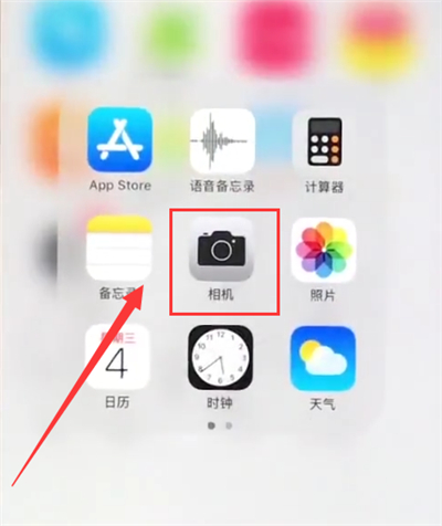 苹果6plus拍摄全景照片的简单方法