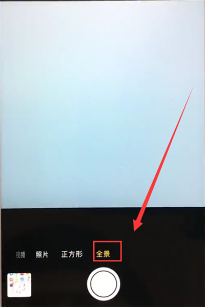 苹果6plus拍摄全景照片的简单方法