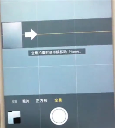 苹果6plus拍摄全景照片的简单方法