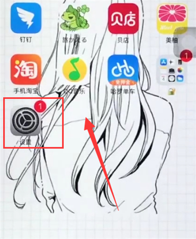 苹果6plus中解锁手机的简单步骤