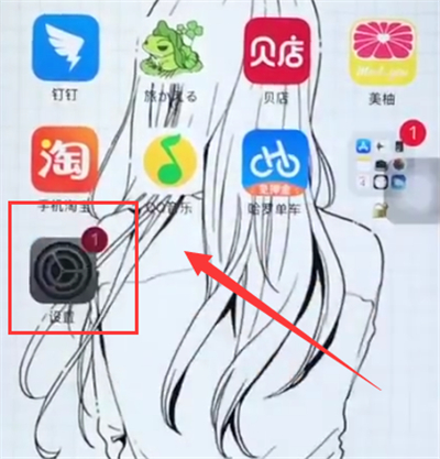 苹果6plus中更新系统的简单步骤