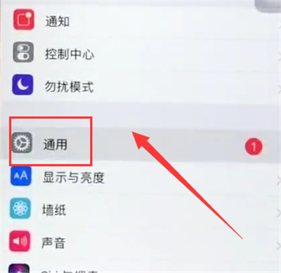 苹果6plus中更新系统的简单步骤