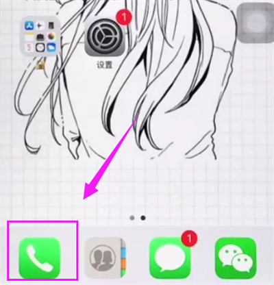 苹果6plus中设置呼叫转移的简单步骤