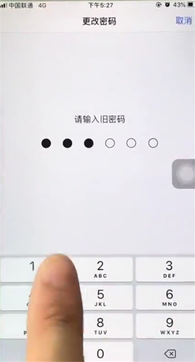 iphone6plus中更改锁屏密码的操作步骤