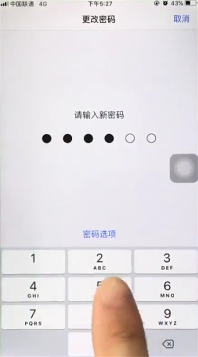 iphone6plus中更改锁屏密码的操作步骤