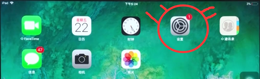 ipad中恢复出厂设置的操作步骤