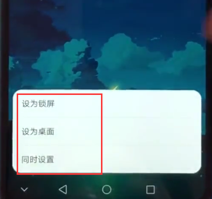 荣耀play中快速换壁纸的简单步骤